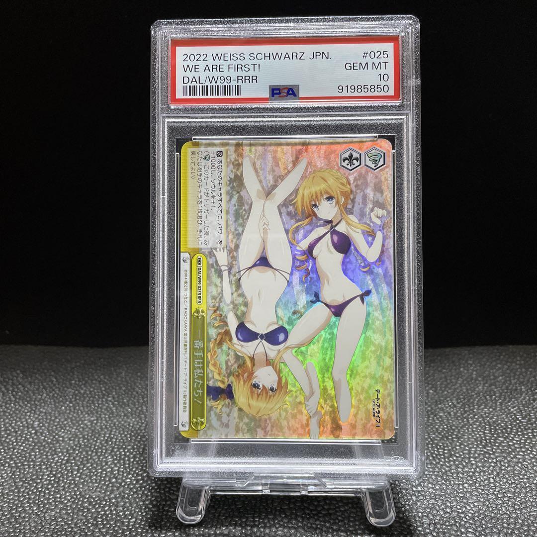 Psa10 Ws Number One Is Us Rrr Date Alive Vol.2
