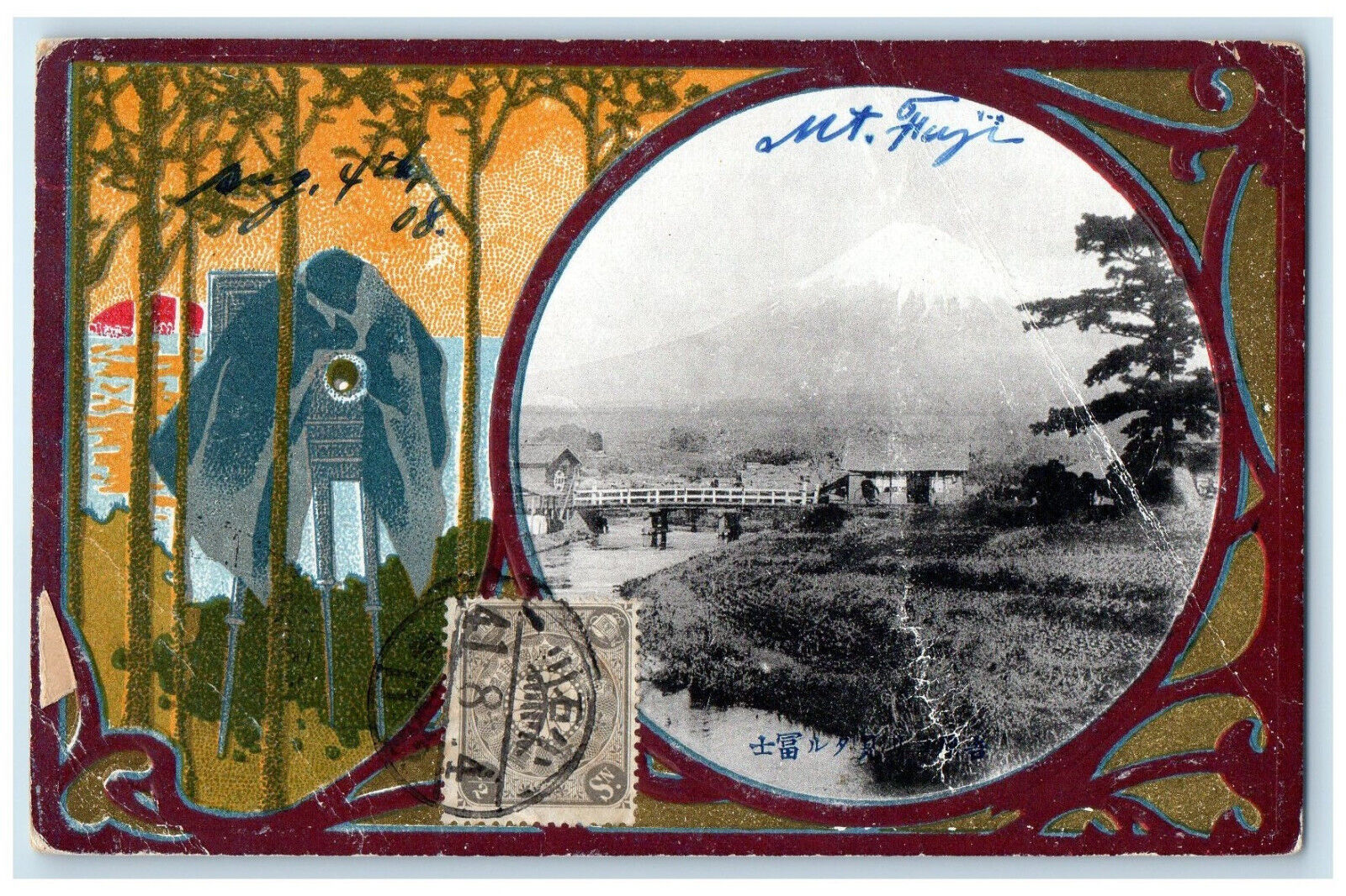 1908 Small Bridge Over River Japan to Uruguay Art Nouveau Antique Postcard