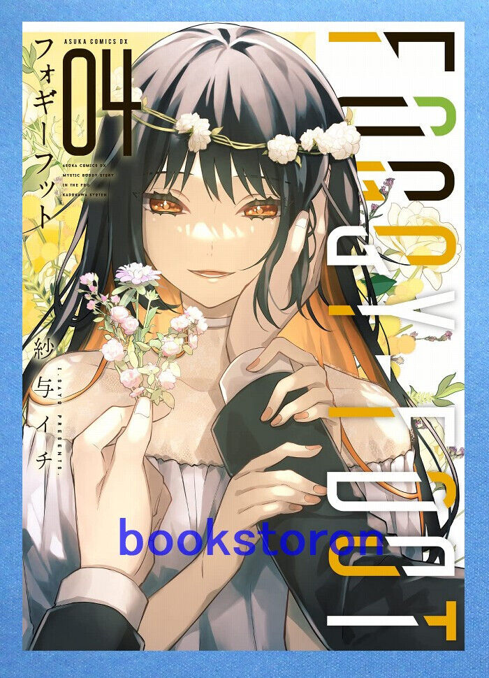 FOGGY FOOT Vol.4 - Ichi Sayo / Japanese Manga Book  Comic  Japan  New