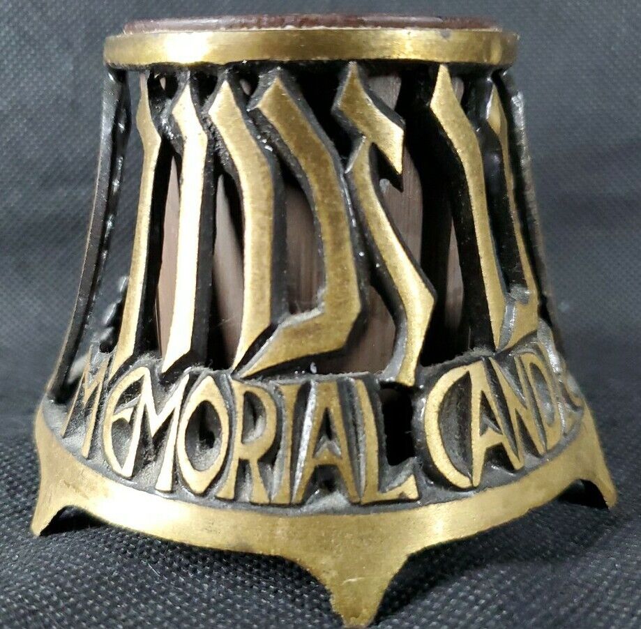 Israel Brass Oppenheim Memorial Candle Holder W/ Incert Complete Set VTG 
