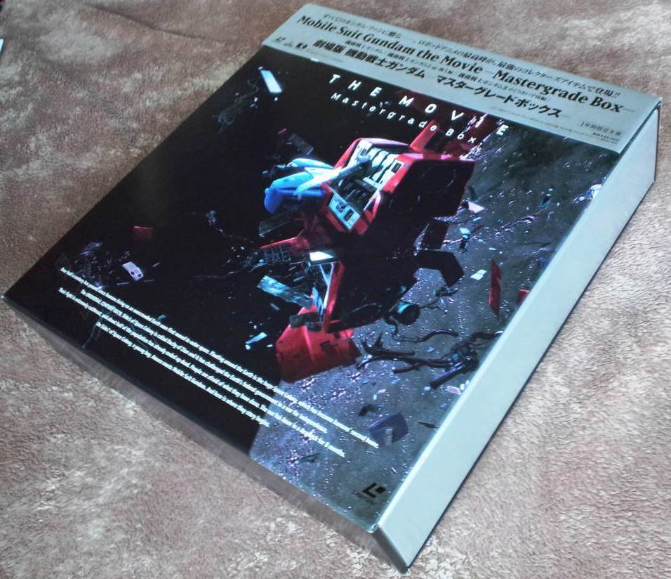 Laserdisc Ltd Edition Nº006254 Mobile Suit Gundam Mastergrade Box BEAL-934 Japan