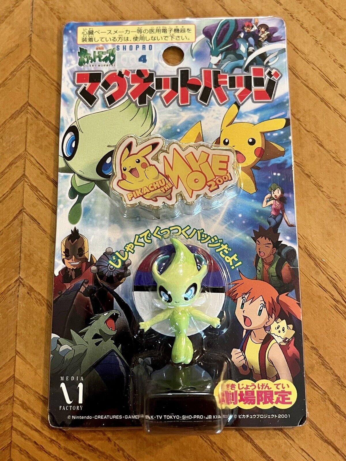 Pokemon Shopro 4 Pikachu the Movie 2001 Japan Celebi Token New W4
