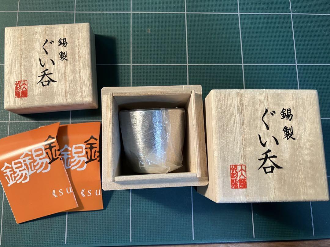 Sake cup Guinomi Osaka Naniwa Tin Cup 2 Pieces