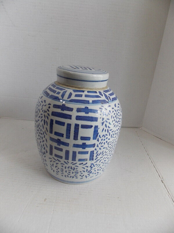 VINTAGE DOUBLE HAPPINESS CHINESE GINGER JAR  CHINOISERIE 10,5
