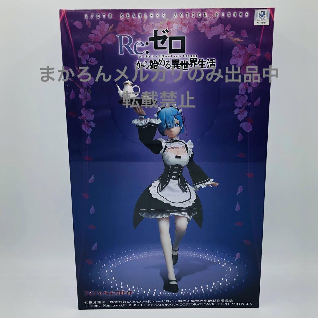Re Zero Starting Life in Another World Rem 1/6 Action Figure