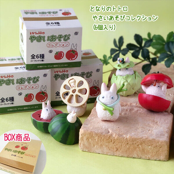 Ghibli My Neighbor Totoro vegetable play collection Figure Complete set of 6  