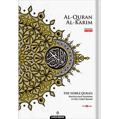 Al-Quran Al-Karim The Noble Quran (8.3
