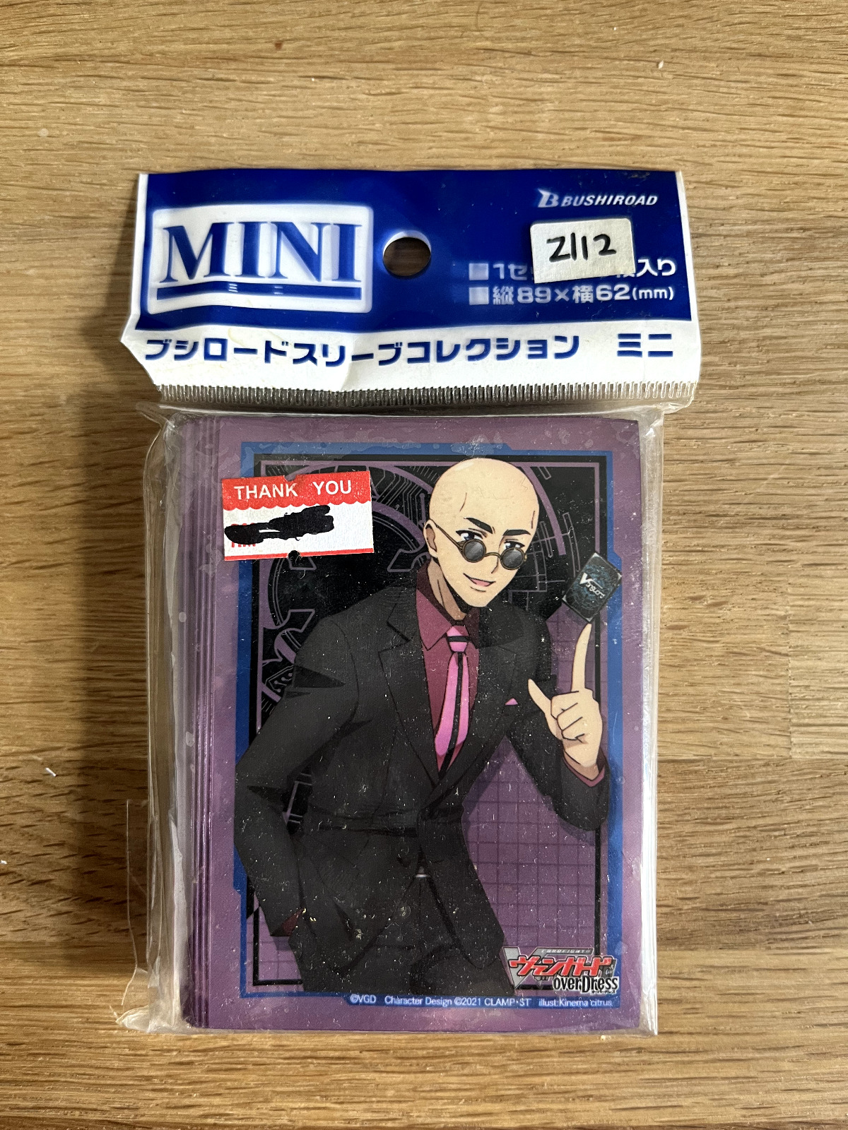 Bushiroad Sleeve Collection Mini Vol.511 Cardfight Vanguard Masanori Iseki