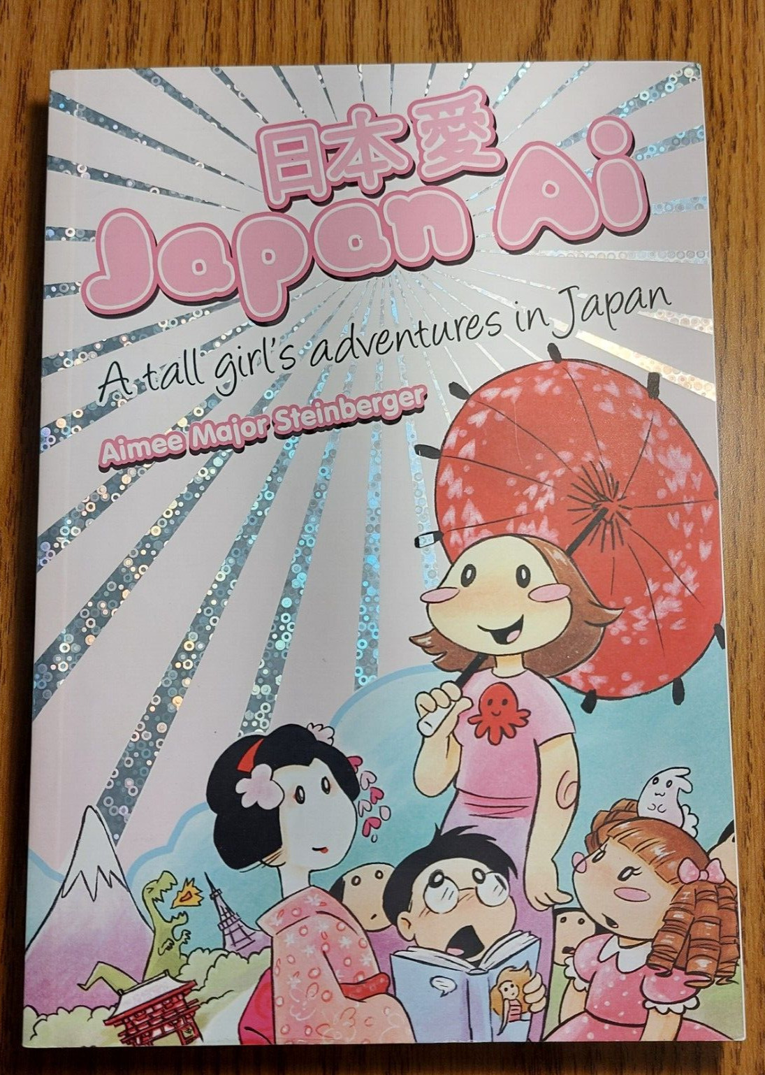 JAPAN AI - A TALL GIRL'S ADVENTURES IN JAPAN * ENGLISH * 1ST PRINT, 2007