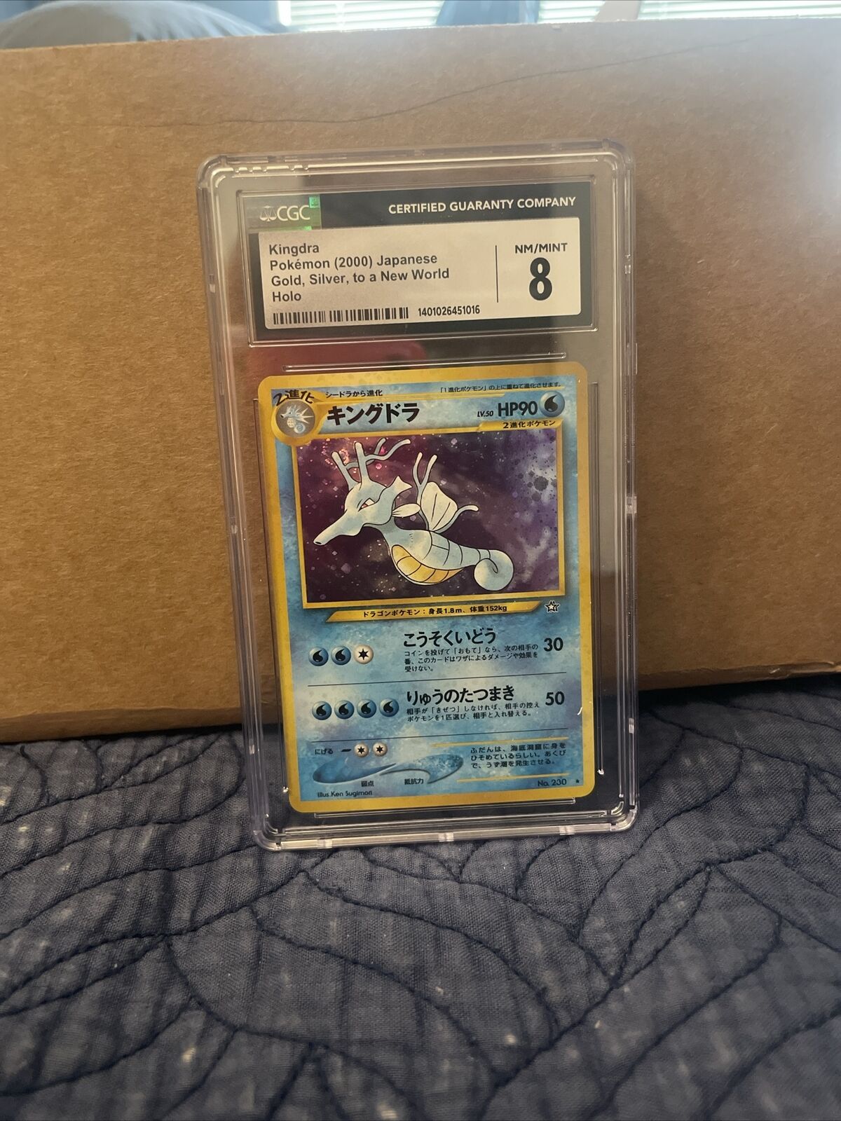 2000 Pokemon Japanese Gold Silver To A New World Kingdra - Holo CGC 8 NM-MT