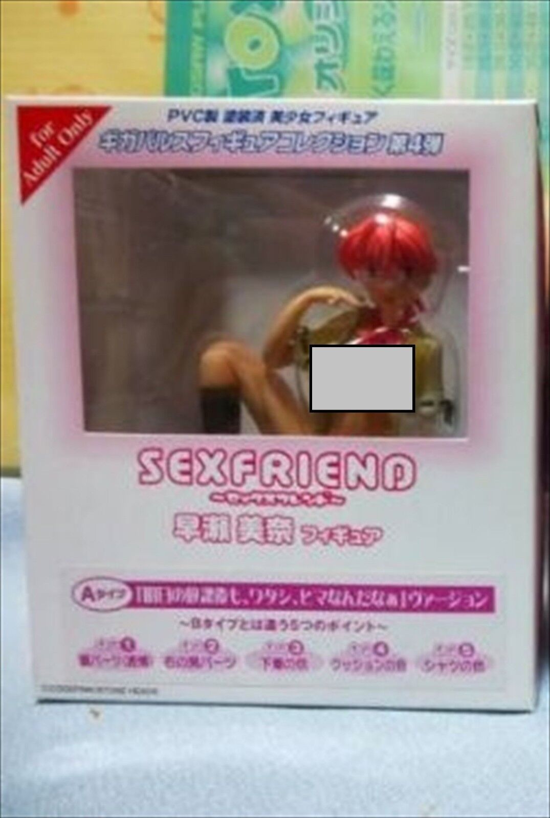 SEX FRIEND Mina Hayase A Type Figure GIGA Pulse FROM JAPAN