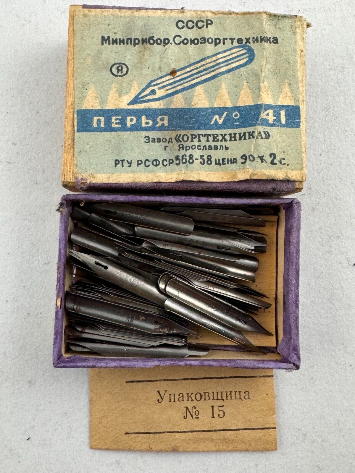 Feathers Metallic in original packaging Soviet Vintage USSR 1960s vintage, rare