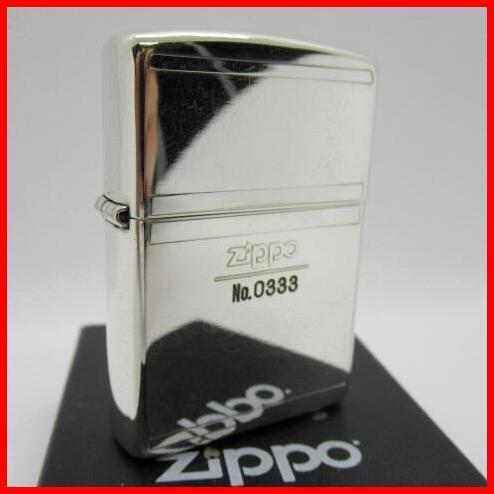 Extremely rare limited edition Zippo lighter No. 333 Lucky Number