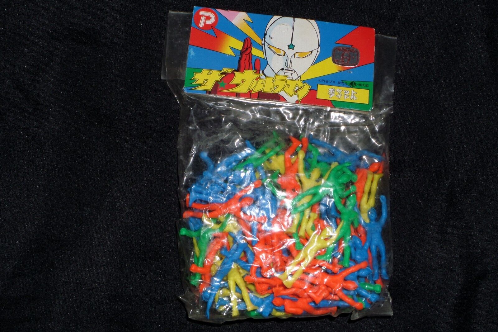 NEW 70\'s 80\'s Popy Ultraman Keshi Rubber Figure Bag Set Lot RARE