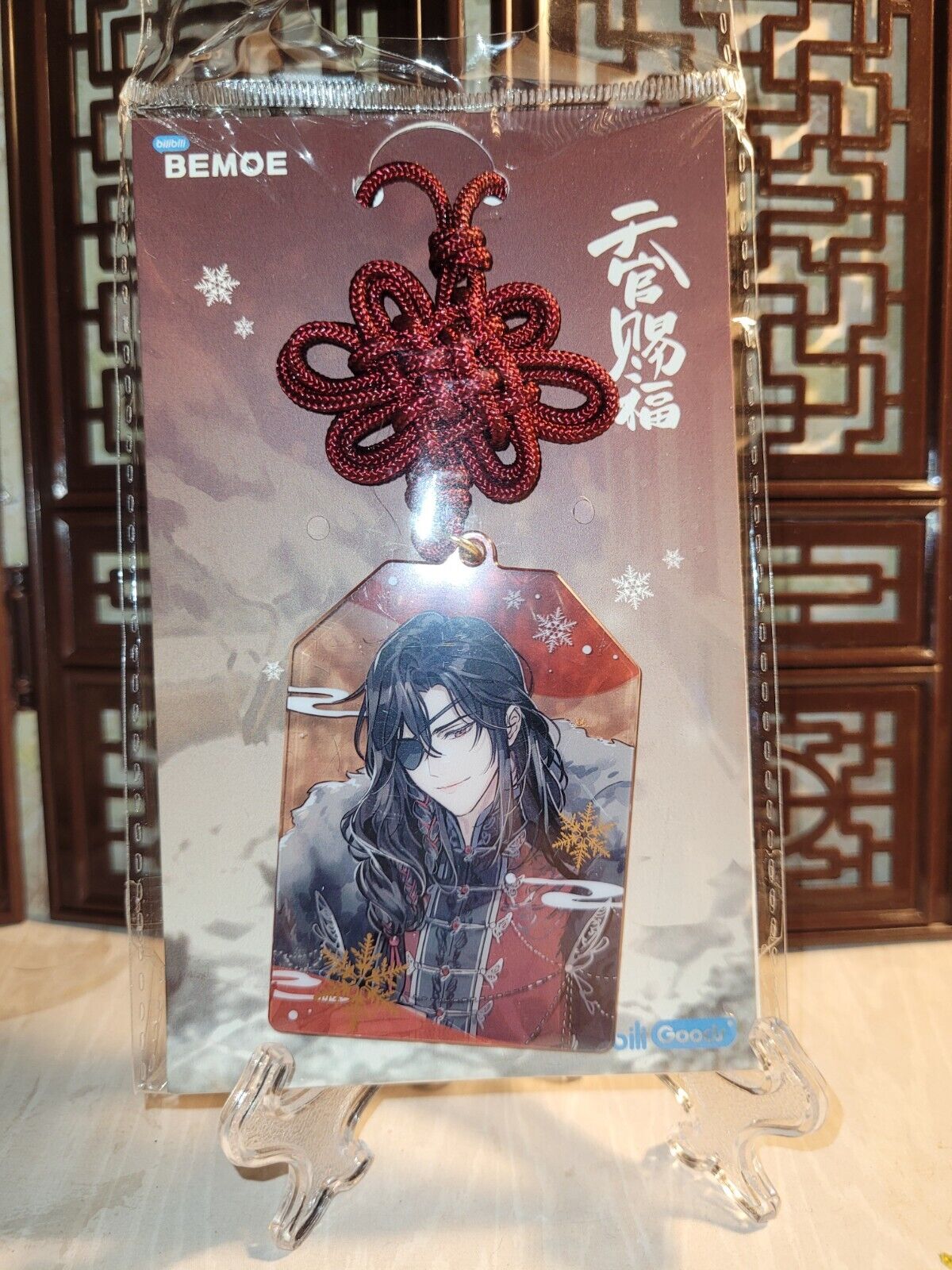  *US SELLER* Official Hua Cheng Charm Official's Blessing TGCF