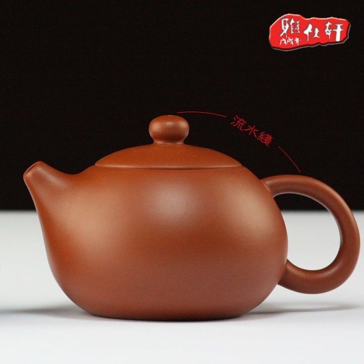 Chinese Yixing Original Zisha Purple Clay Red Stoneware Zhuni Tea Pot 120ml Pot