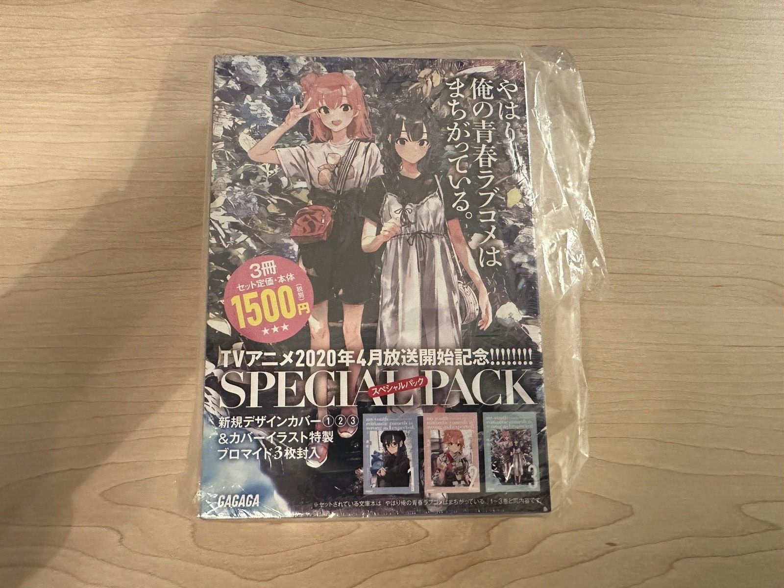New My Teen Romantic Comedy SNAFU Vol.1 Vol.2 Vol.3 Special Pack Novel Japanese