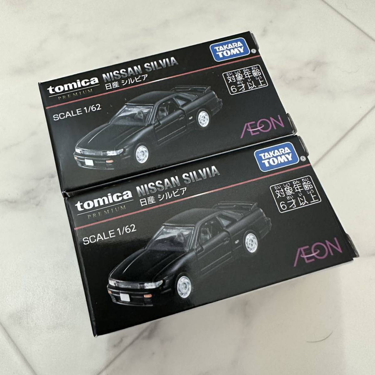 Set of 2 New Unopened Tomica Aeon Original Limited AEON Tomica Premium Nissan