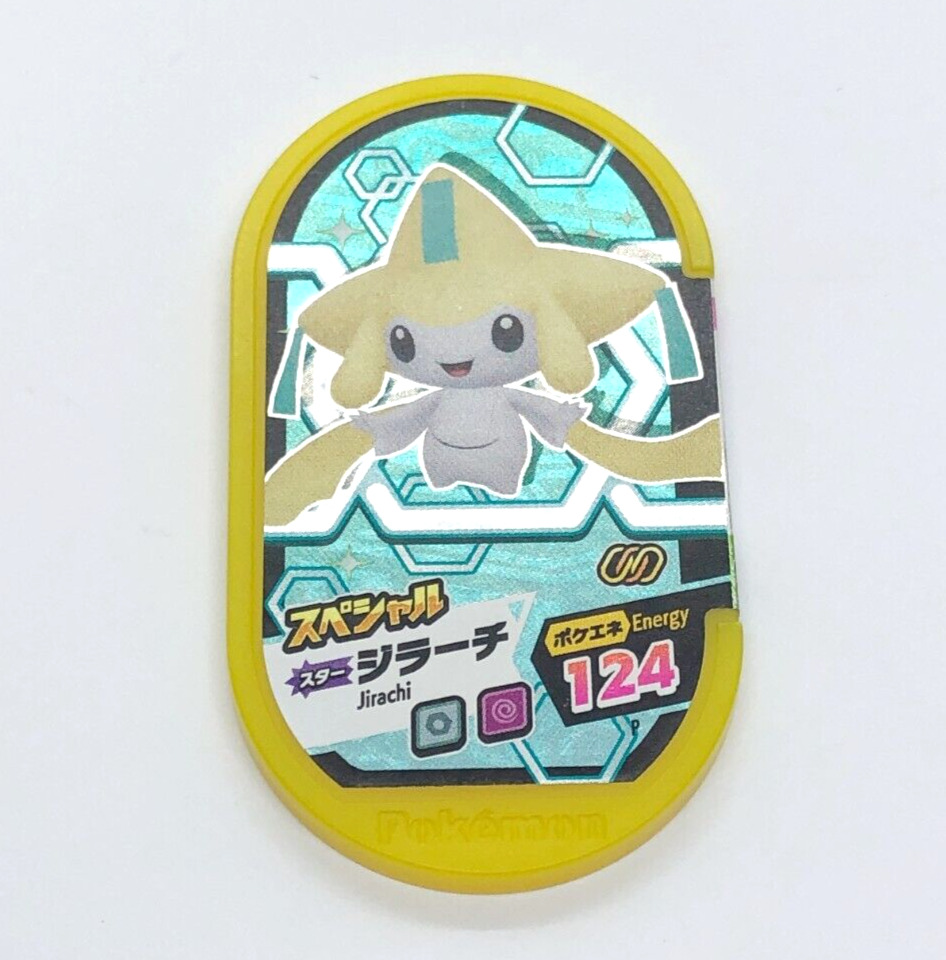 Jirachi Pokemon Mezasta Special Tag Promo Rare Japanese Nintendo