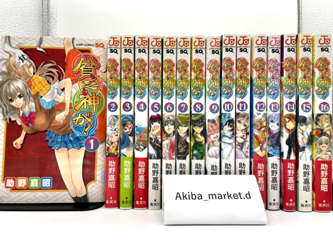 Binbou-gami ga Good Luck Girl Vol.1-16 Complete Full set Japanese Manga Comics