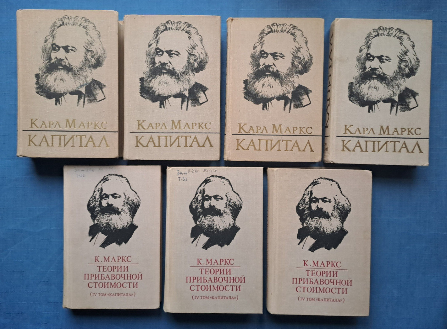 1978 Карл Маркс Капитал Karl Marks Kapital rare Full set of 7 Russian books