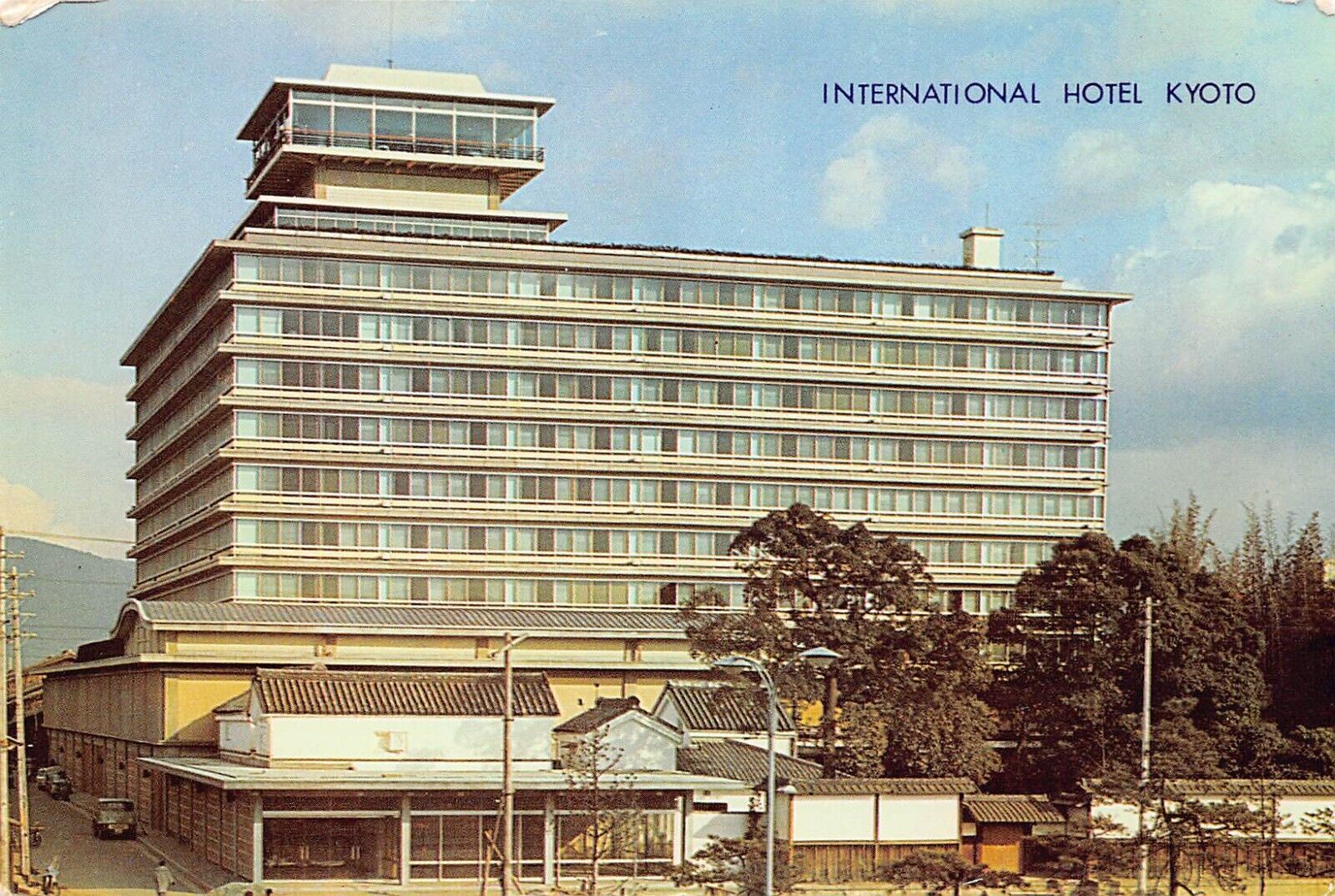 Nakagyo Ward Japan International Kyoto Kokusai Hotel Defunct Vtg Postcard C11