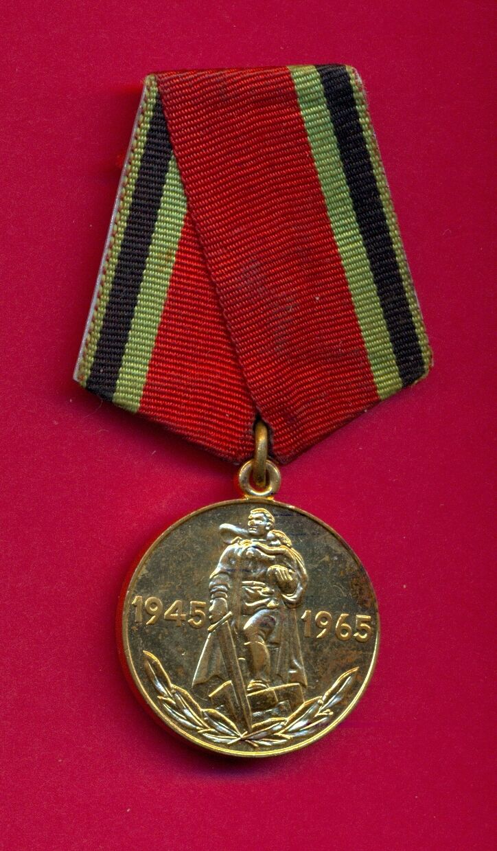Soviet Russia Russland Medal - 20th Anniv. Great Patriotic War 02273 x