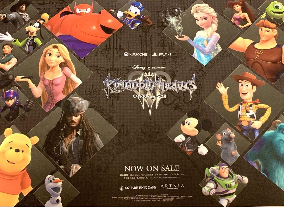 Kingdom Hearts 3 Square Cafe Placemat