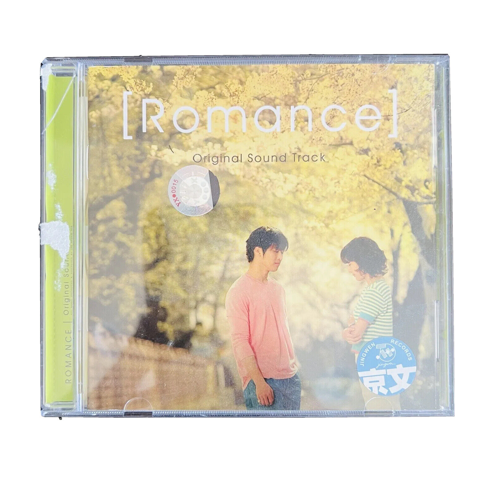 RARE 2002 Vintage Romance Korea Drama OST Music CD Album Kim Ha-neul K pop Movie