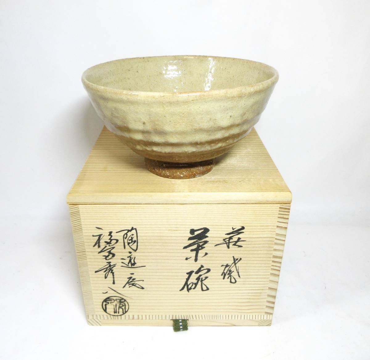 Hagi ware Matcha bowl Toyuan Fukutomi Hidehachi inscribed