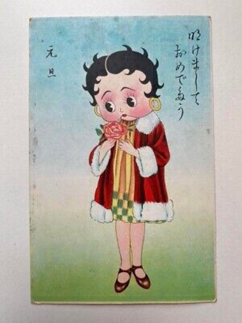 1930s VINTAGE BETTY BOOP JAPANESE NEW YEAR GREETING POSTCARD From Japan