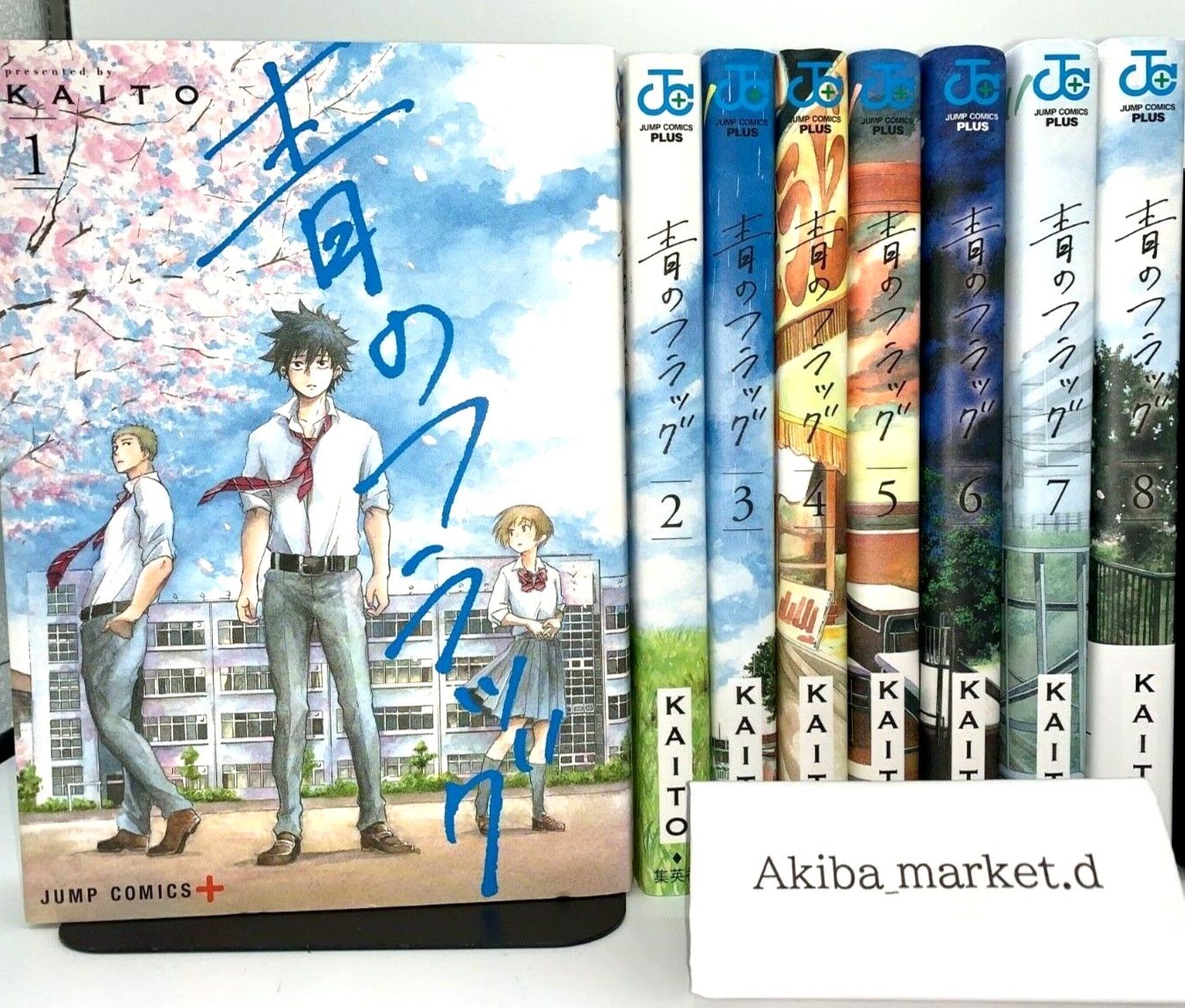 Ao no Flag Blue Flag Vol.1-8 Complete Full Set Japanese Manga Comics