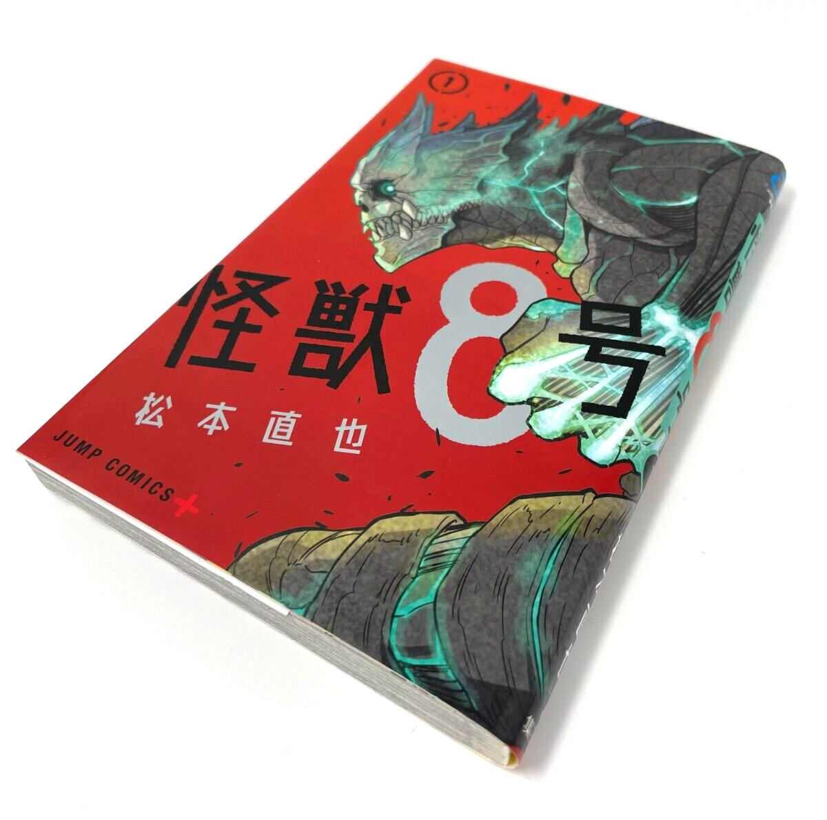 Kaiju No. 8 Comics Vol. 1 First Edition 1st Print Shueisha Jump Japanese Manga