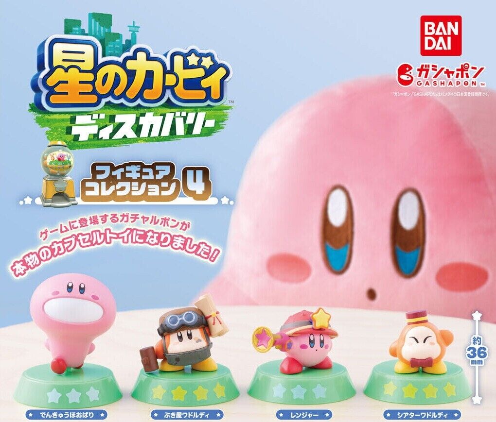 Kirby Discovery Figure Collection 4 Capsule Toy 4 Types Full Comp Set Gashapon