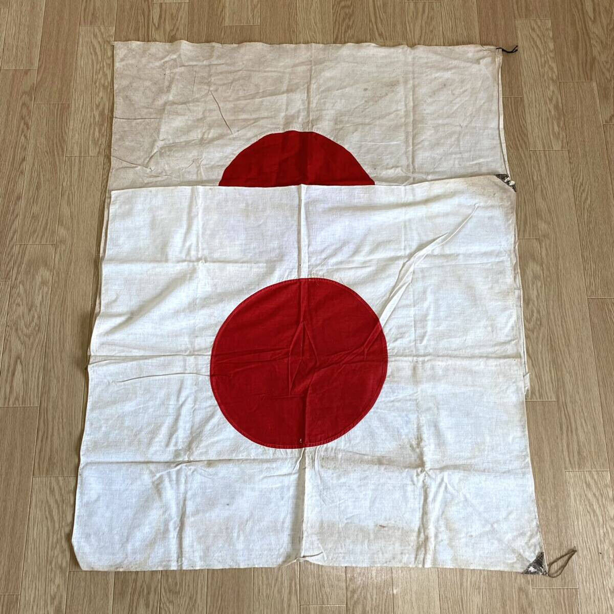 Japanese flag Rising Sun former japanese army set of 2 military IJA IJN RARE