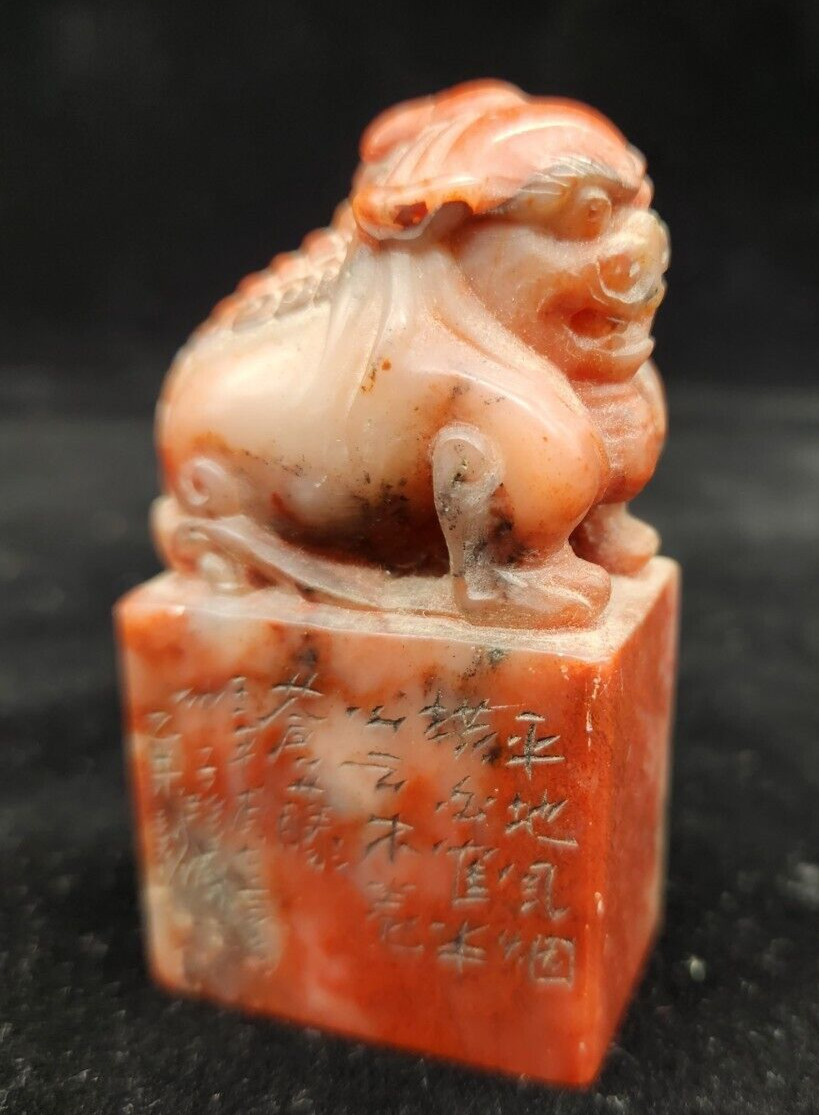 Vintage Chinese Red Marble Stone Shoushan Foo Dog Carved Seal Stamp 115 gm  7 cm