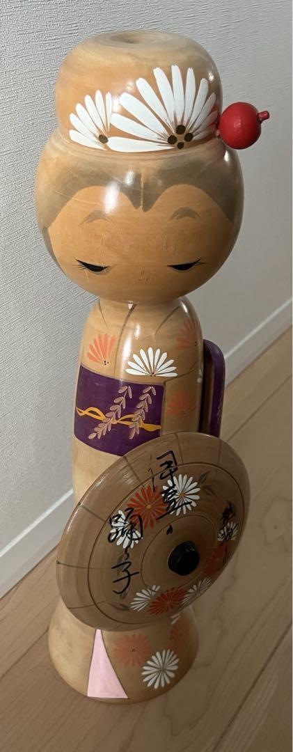 Traditional Folk Art Kokeshi Doll By Sadao Kishi