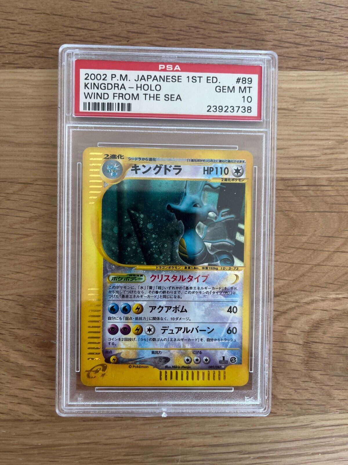 PSA 10 Crystal Kingdra Wind From The Sea 1st Edition 089/087 Pokemon Japanese
