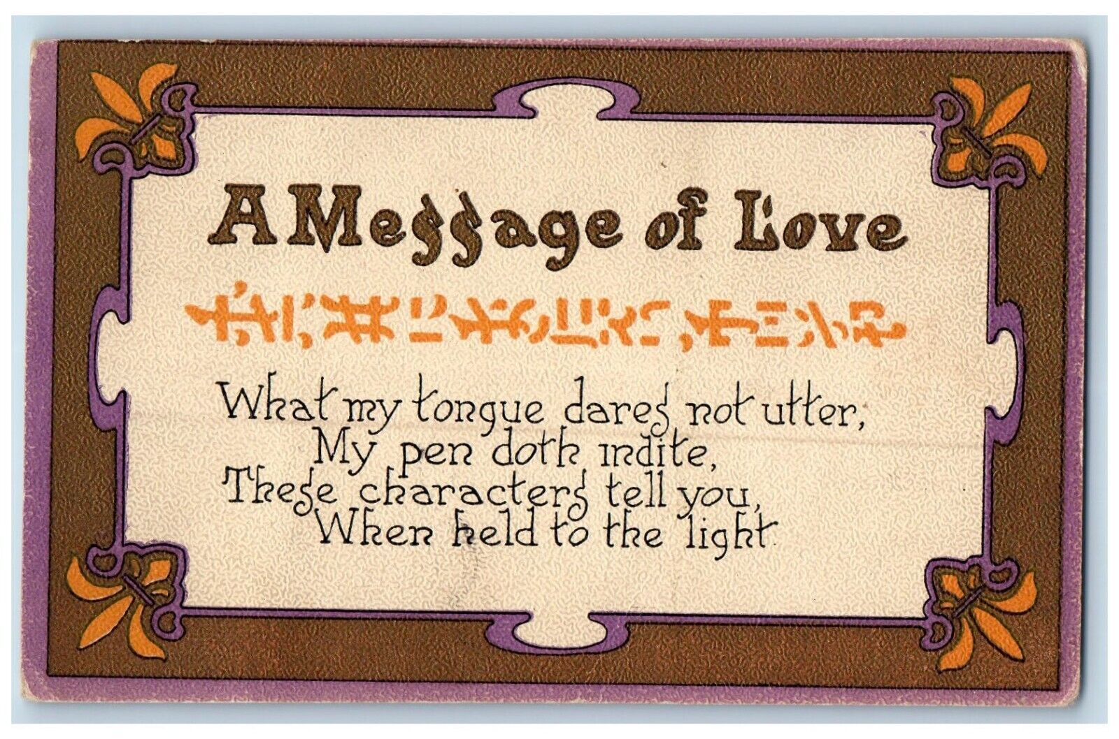 Message Of Love Postcard Hold To Light Japanese Secret Code c1910's Antique