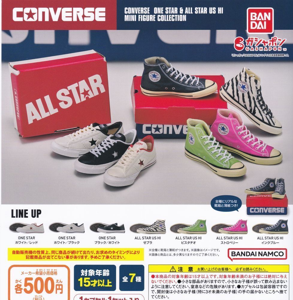 CONVERSE ONE STAR & ALL STAR US HI Mini Figure Collection Complete Set of 7
