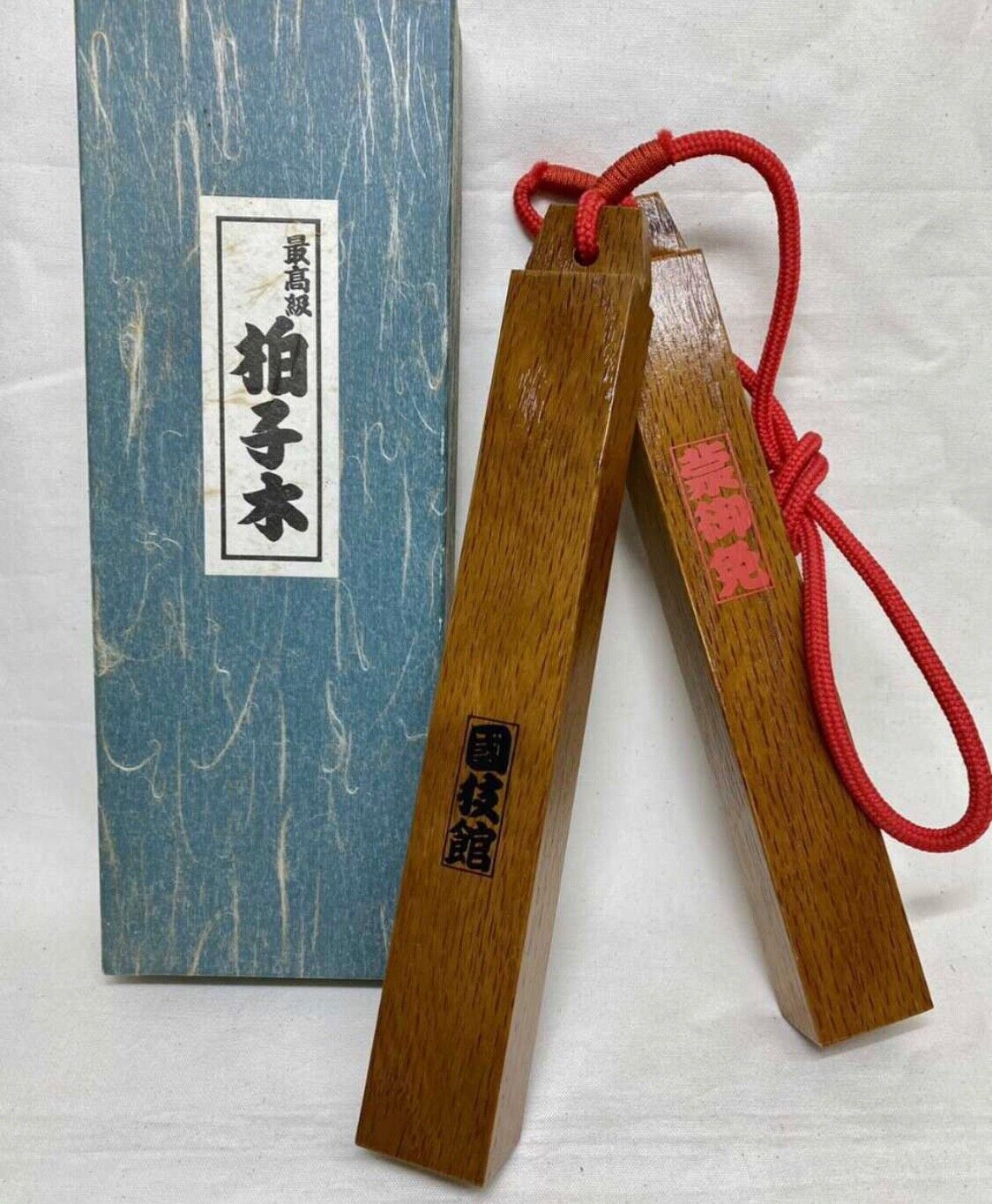 Hyoshigi concussion idiophone kabuki blocks sumo clappers wooden percussion