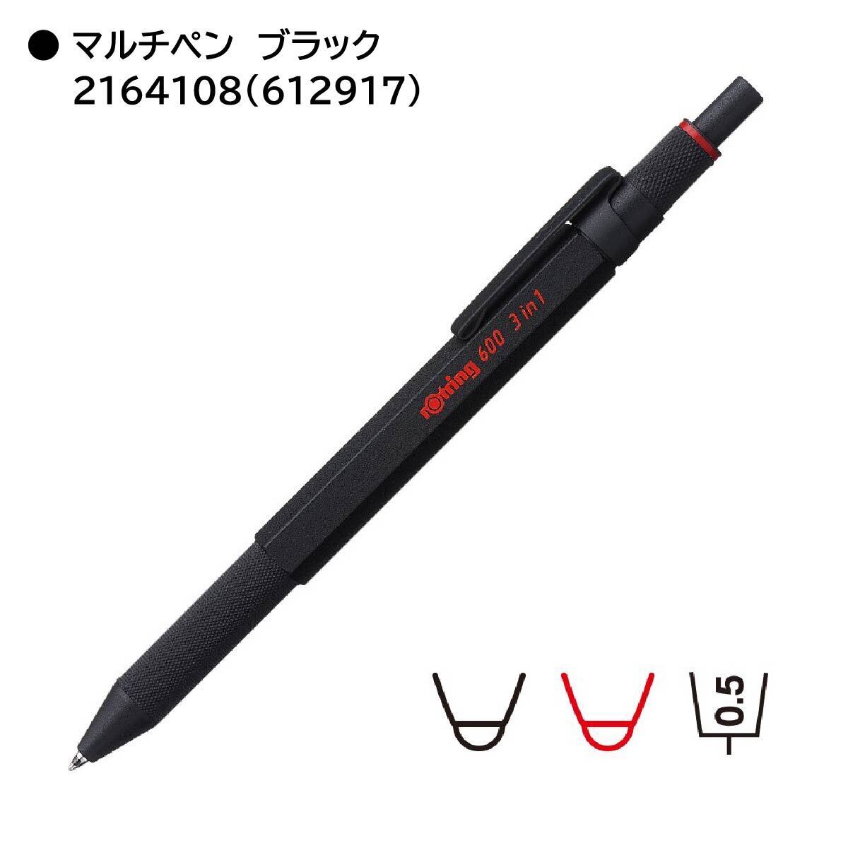 ROTRING 600 3in1 Multifunctional Ballpoint Pen mechanical pencil Various Color