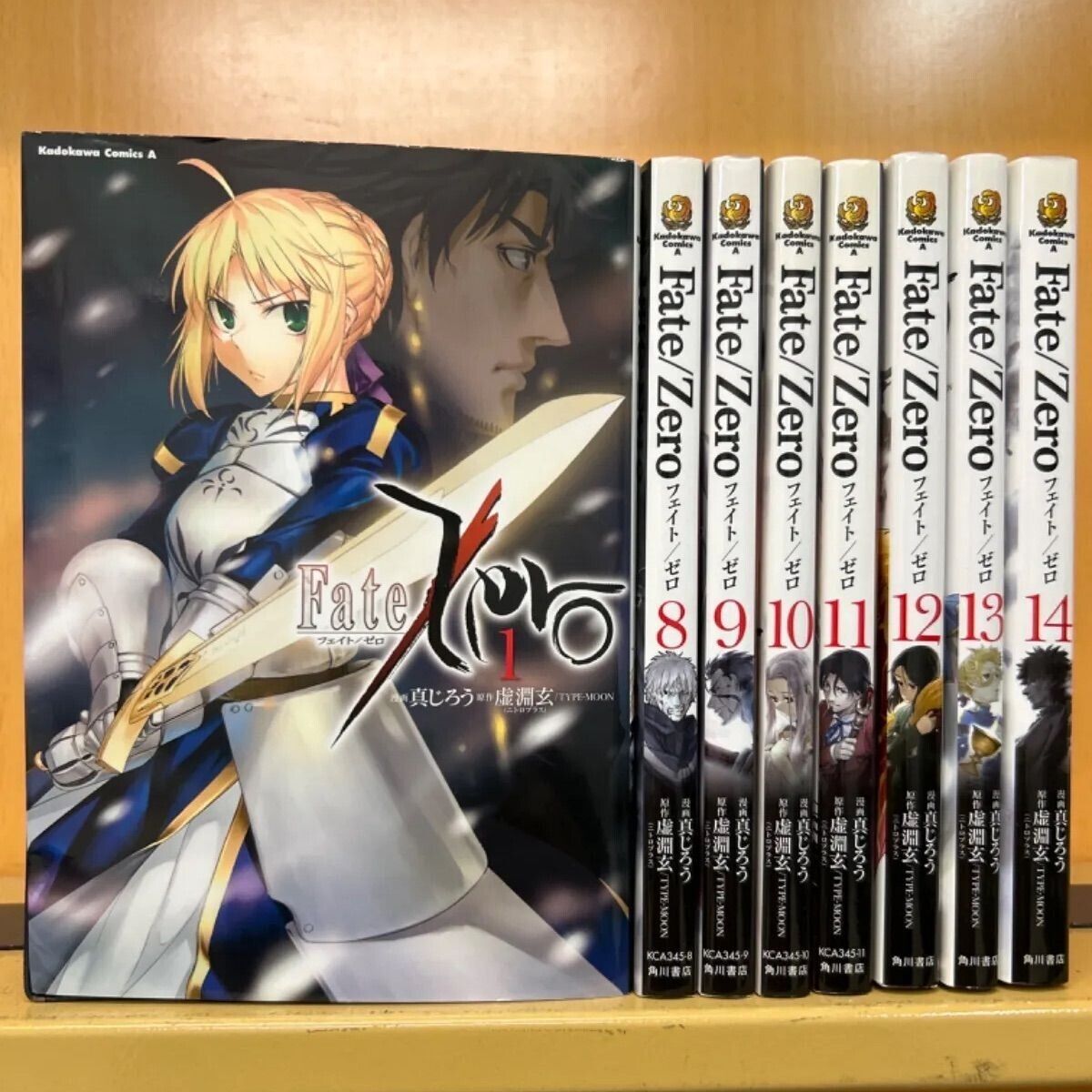 Fate Zero Manga Comics Vol.1 - 14 Full volume Complete Set Kadokawa Shoten