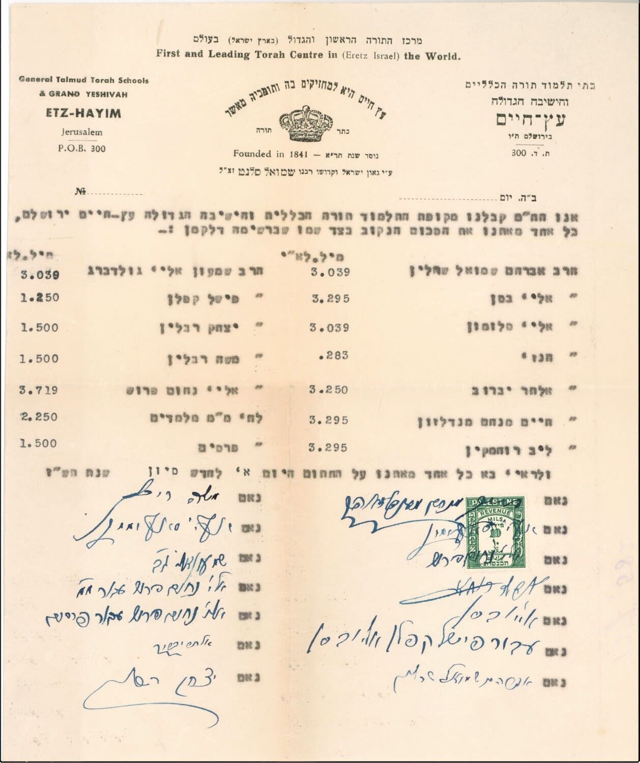 Judaica Hebrew Letter Rabbi Signatures Yeshiva Eitz Chaim Jerusalem 1947.