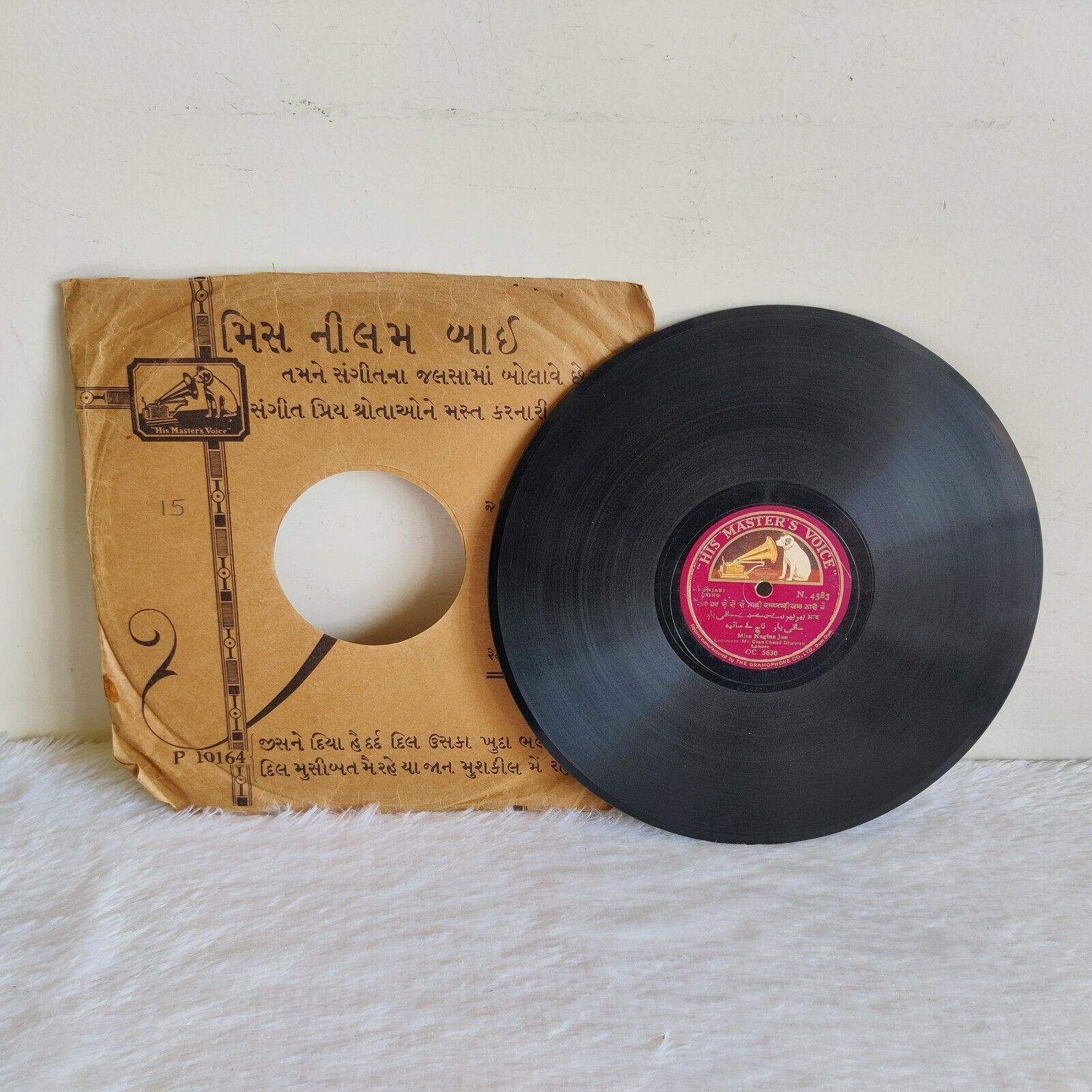 Vintage 78 RPM Punjabi Song By Miss Nagina Jan N.4583 HMV Gramophone Record RE15