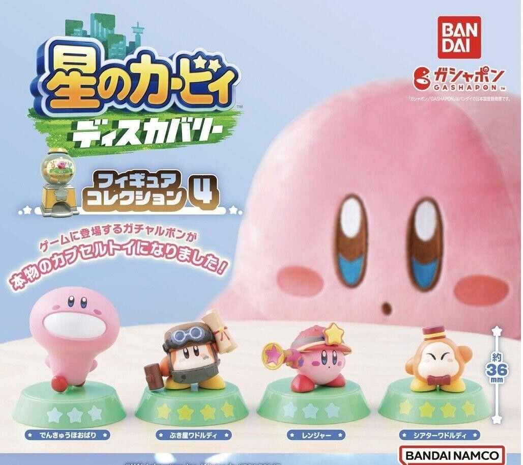 Capsule Toy Complete set Kirby Discovery Figure Collection 4