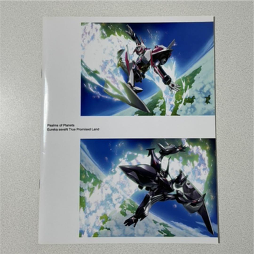 Promotional Giveaway Cr Eureka Seven True Promised Land Catalog Japan Anime