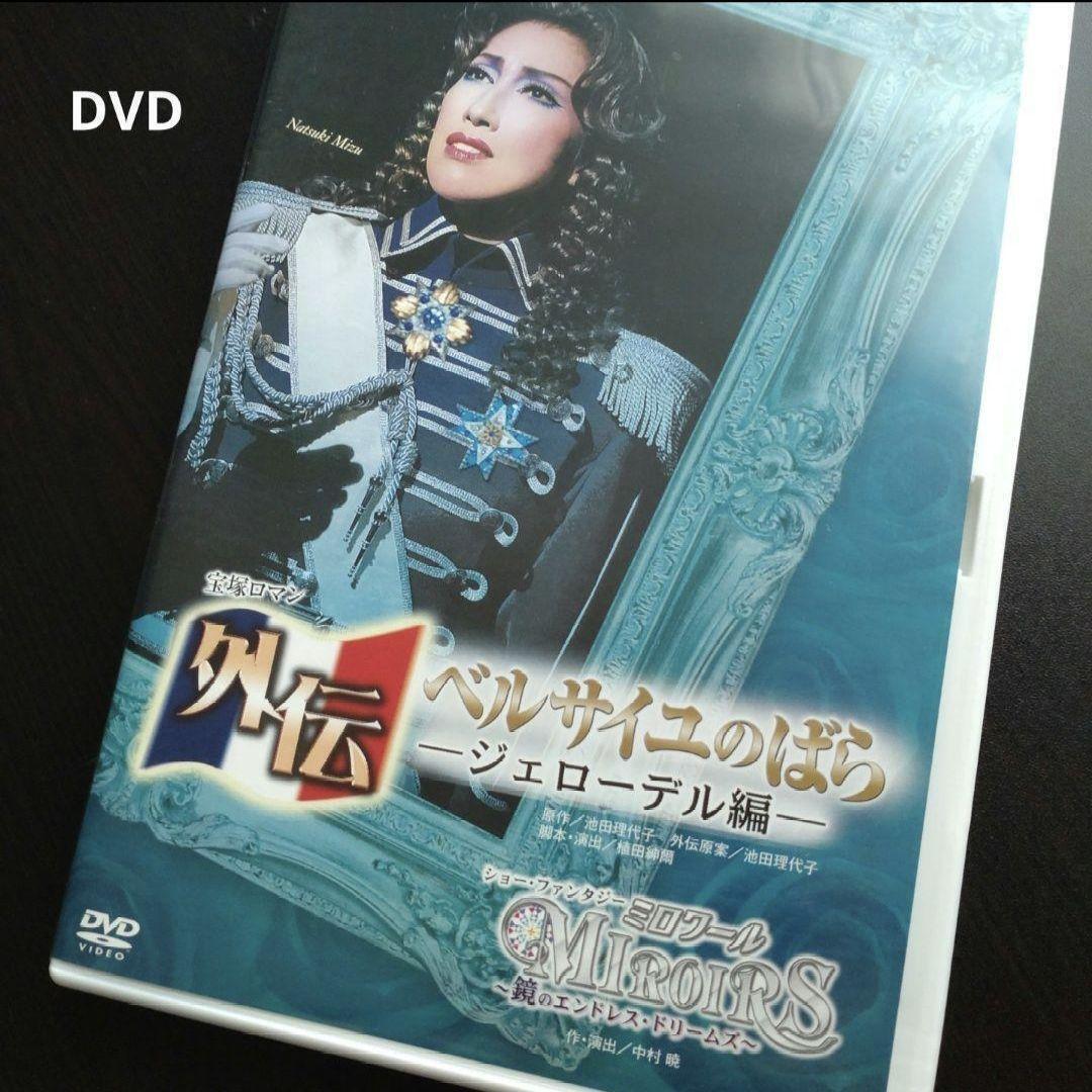 Dvd Takarazuka Snow Troupe National Tour Performance Gaiden: The Rose Of Versail