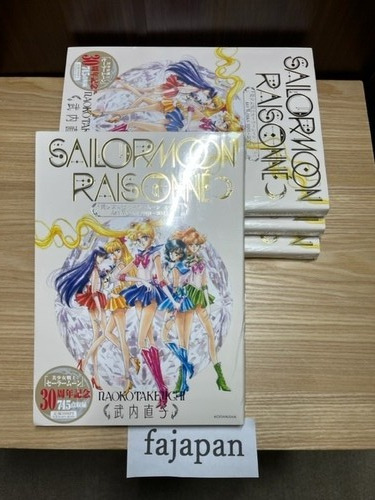 Sailor Moon Raisonne ART WORKS 1991～2023 Normal Edition No FC Benefits May New