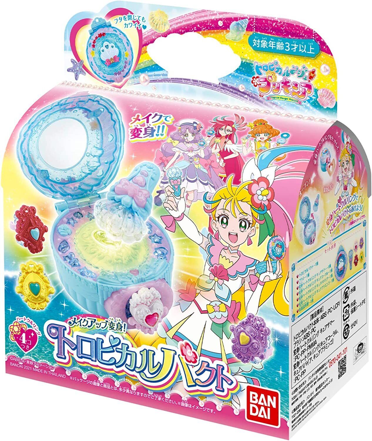 BANDAI Tropical-Rouge precure Makeup Makeover Tropical Pact From Japan
